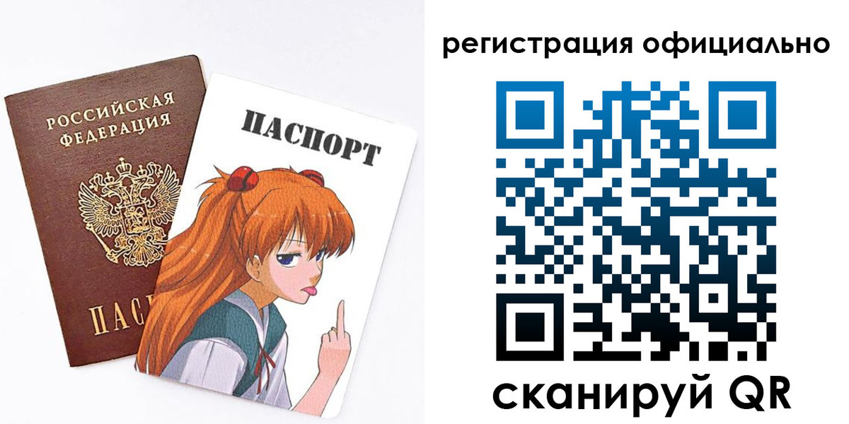 пропишу в квартире в Рудне