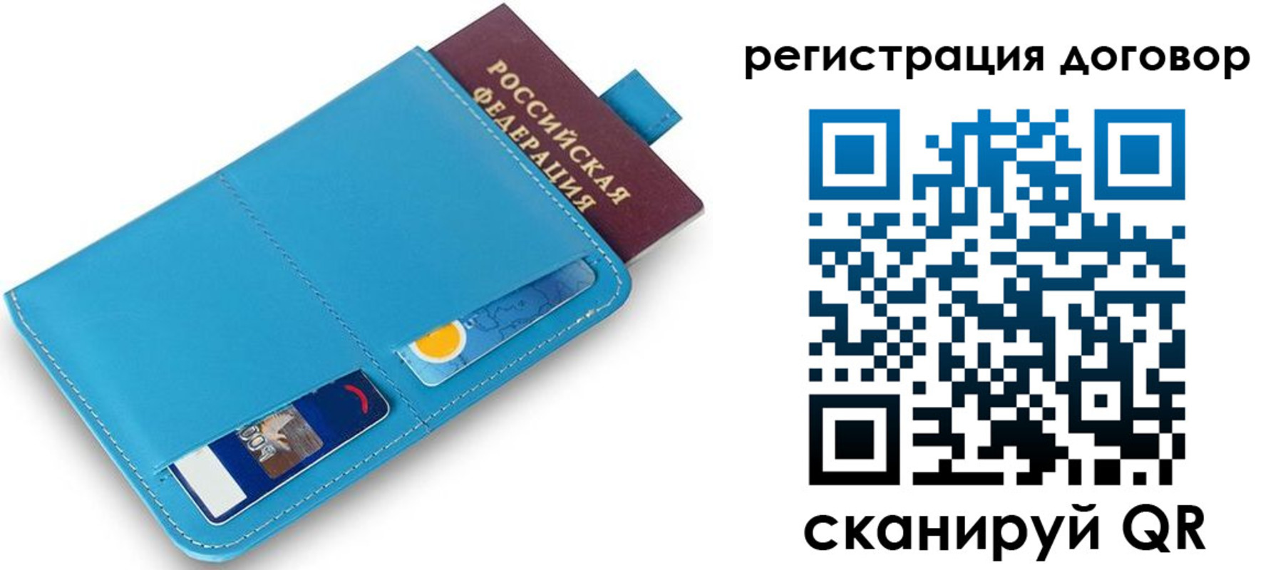 найти адрес прописки в Рудне